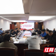 株洲市南方中学召开2022年度党支部书记述职评议会