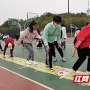 湖南工业大学开展庆“三八”国际劳动妇女节活动