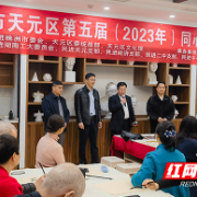 民进株洲市委会：将公益书法班打造成同心项目品牌