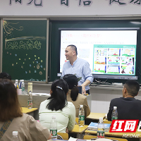 天元区栗雨小学：家校合力共育 塑造美好未来