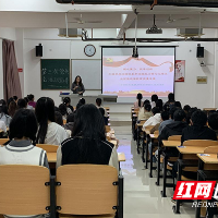 湖南化工职院商学院党总支召开学习贯彻学校第三次党代会精神宣讲会