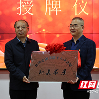 株洲市十八中：美好校园 风景这边“读”好