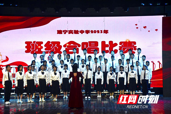 株洲建宁实验中学举行初一年级合唱比赛