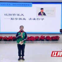 芦淞区白关中心小学“队长课堂”开课