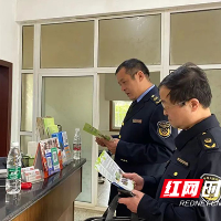 规范公墓收费行为 株洲市市场监管局开展专项检查