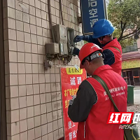 国网醴陵市供电公司开展安全用电宣传 守护群众“钱袋子”