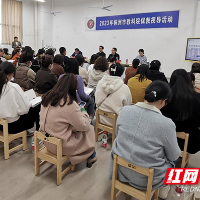 株洲市教科院保教视导活动在市幼儿园南洲园举行