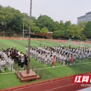 株洲市第十八中学高二级部召开学考30天冲刺誓师大会