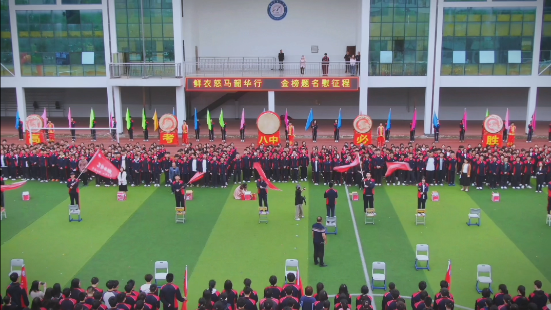 株洲市第八中学开展为高三学子高考助威加油活动