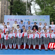 芦淞区启动2023年中小学“知路、爱路、护路”宣传教育月活动