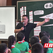 荷塘区名师宾雨执教全国小学科学名师观摩课