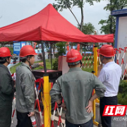 国网攸县供电公司圆满保电“中国户外健身”休闲大会