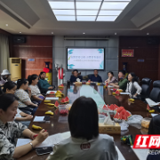 株洲市九方中学召开青年教师座谈会