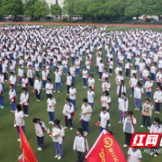 渌口区五中：“五四”薪火耀红旗 青春建功新时代