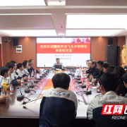 醴陵市茶山镇汤飞凡中学到株洲市南方中学交流