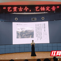 湖南工业大学包装设计艺术学院举行公益拍卖会