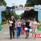 天元区栗雨小学举行休学典礼暨2017级毕业典礼