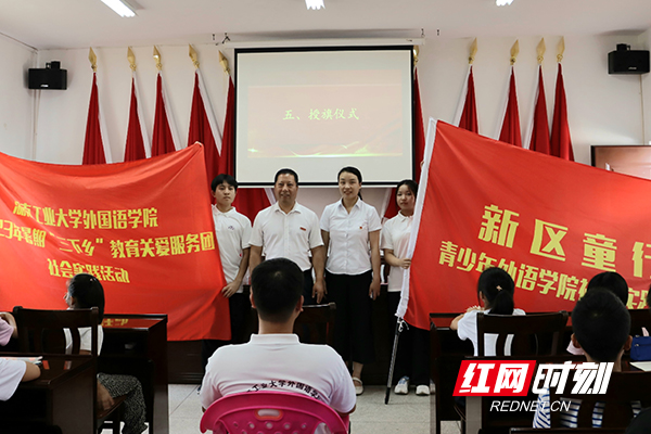 湖南工业大学外国语学院暑期“三下乡”社会实践活动启动