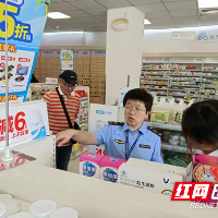 株洲市市场监管局推进特殊食品和食盐规范经营