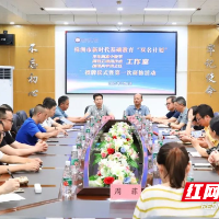 株洲市三个名师工作室落户八中