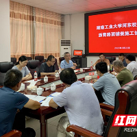 湖南工业大学启动河东校区道路沥青路面铺设工程