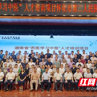 湖南中医药高专：学贯中西 传承创新