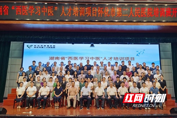 湖南中医药高专：学贯中西 传承创新