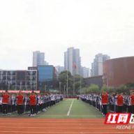 株洲市二中举行2023年下学期开学典礼