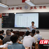 株洲市九方中学：家校携手共筑教育合力