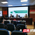 荷塘区召开2023年秋季新学期教科研训工作会议