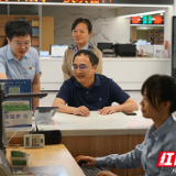 株洲水务集团：“一把手”沉浸式走流程  事项办理再提速