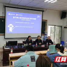 株洲匡志林历史名师工作室2024届高考研讨会在市三中举行