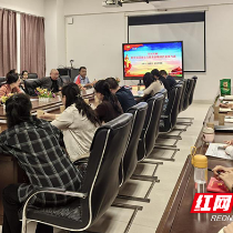 湖南化工职院：弘扬教育家精神 担当新时代育人使命