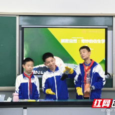 天元区隆兴中学项目化学习科创课程开课