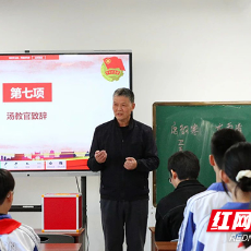 株洲景炎初级中学：思政课堂新风尚 国旗下的军人风采