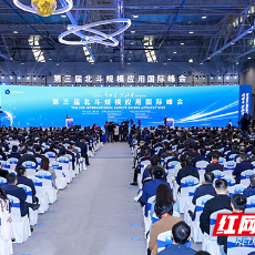 红观株洲丨北斗引航 缘何定位株洲