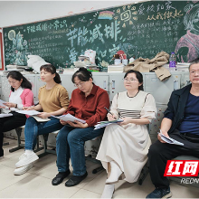 株洲市一中迎接市教科院综合学科视导