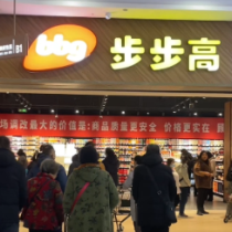 视频丨株洲首家“胖东来”调改店来了，来看看有哪些变化