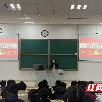 湖南化工职院举行2024级自考助学班开学典礼