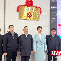 湖南工匠学院首个市州分院落户株洲