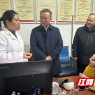 杨胜跃赴醴陵调研城乡居民参保缴费工作