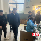 湖南化工职院党委书记陈超带队开展访企拓岗促就业专项行动
