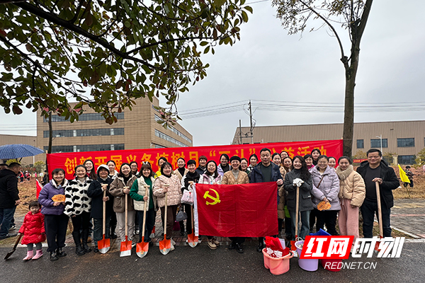 株洲市幼儿园党员开展义务植树活动