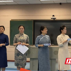 湖南化工职院开展2024年教学能力比赛