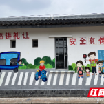 天元区隆兴中学走进三门镇开展学雷锋墙绘志愿活动