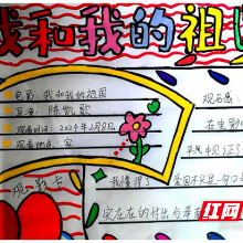 渌口区青龙湾小学：行走的思政课 飘扬的红领巾