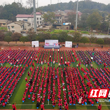 渌口区明德小学教育集团举行开学典礼