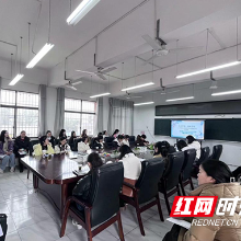 荷塘区召开小学语文2024年春季教研工作会议