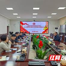 湖南中医药高专：把师德师风建设贯穿教师个人职业发展全过程