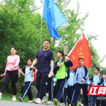 天元区建宁实验中学开展毅行活动